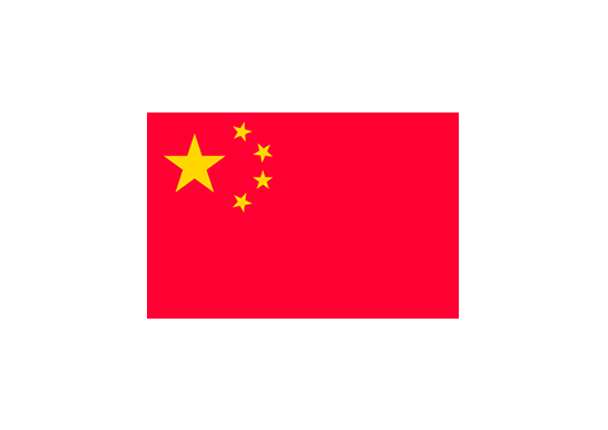 中国