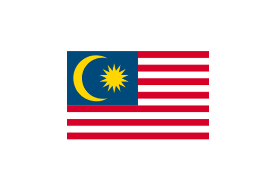 マレーシア
